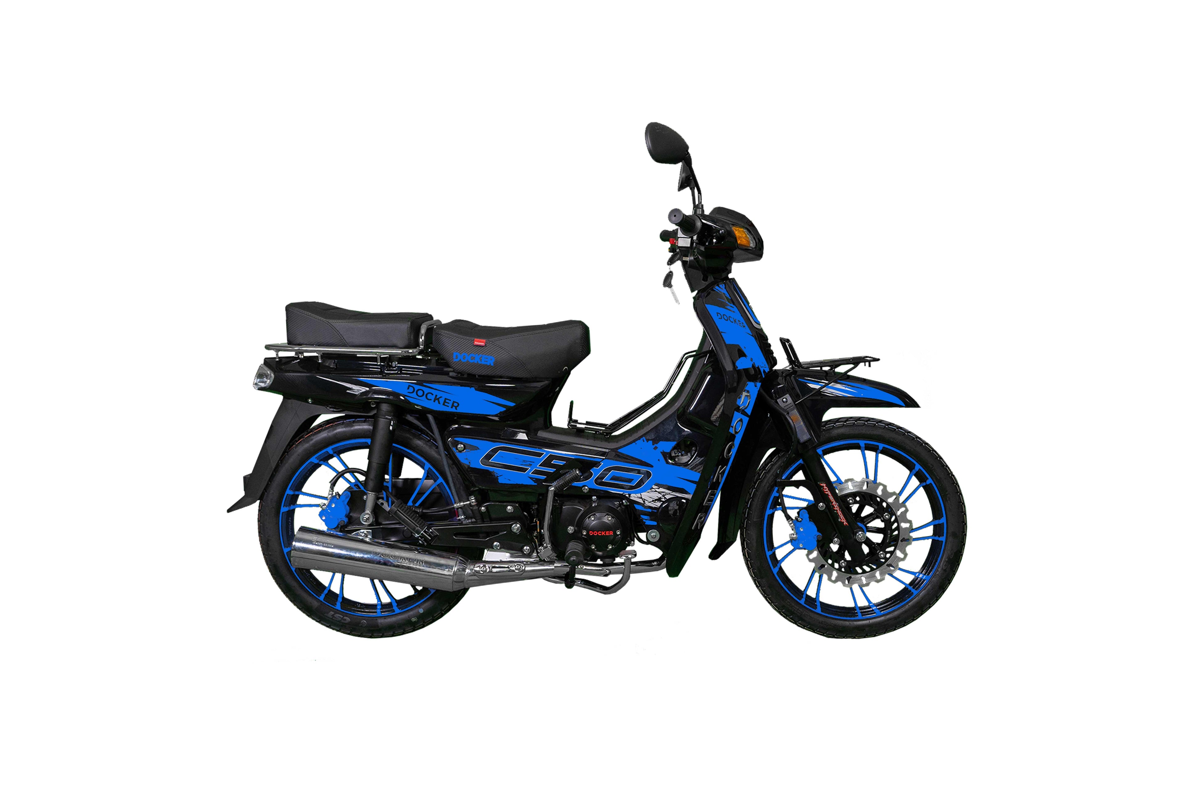 C50 Freins à disque 50cc - Matar Moto